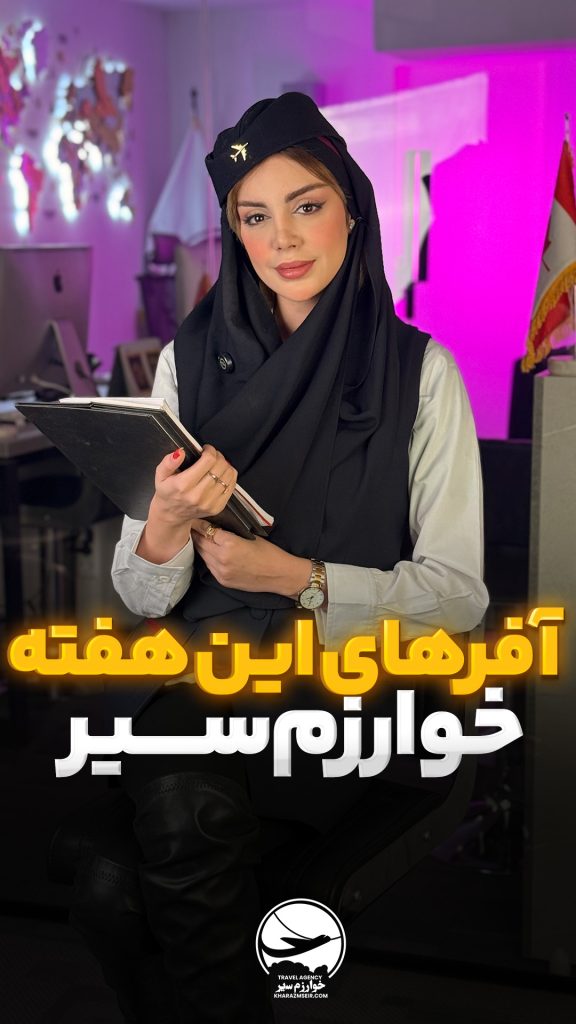 کاور پست سه