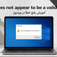 رفع ارور نصب فونت