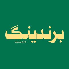 Benyamin (3)