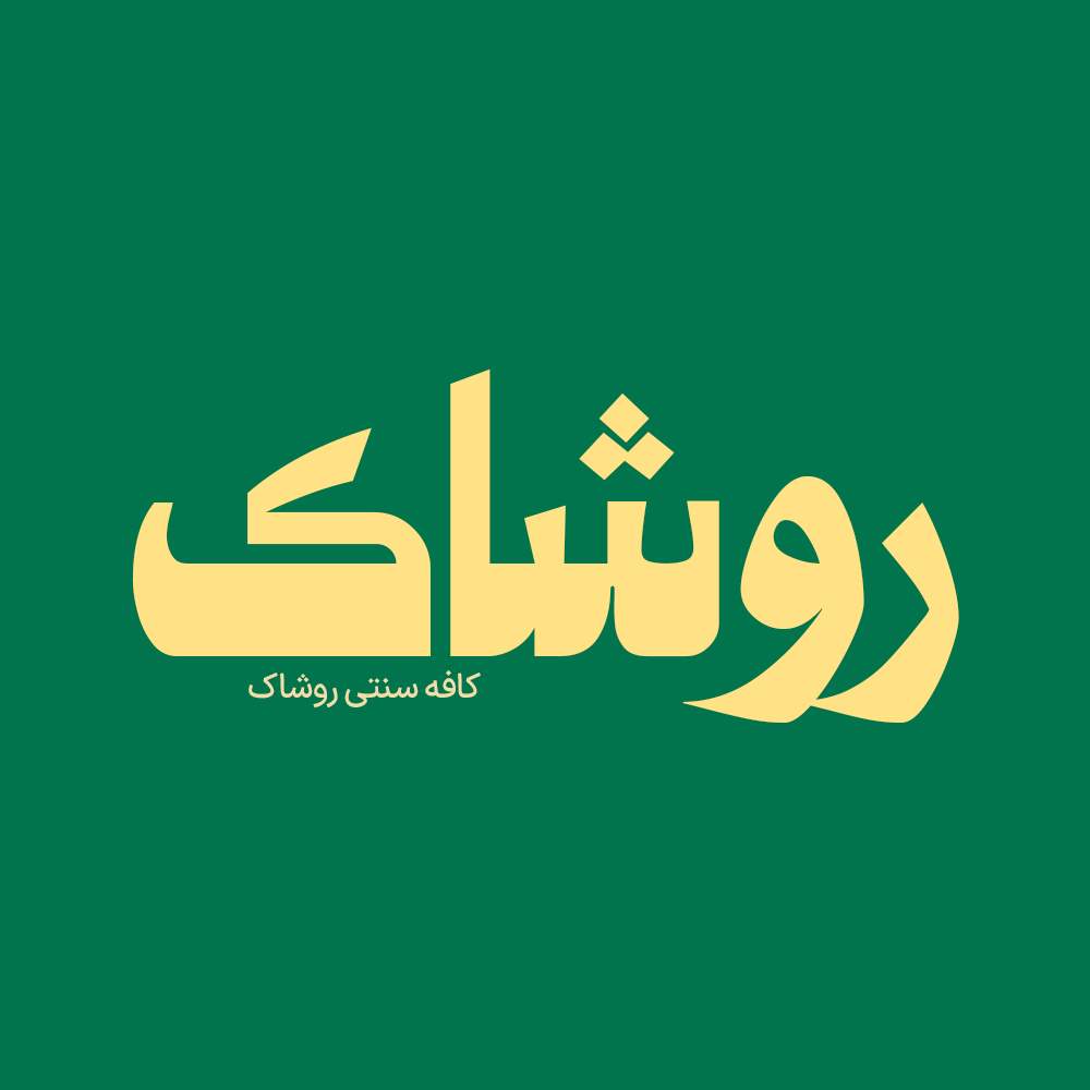 Benyamin 4