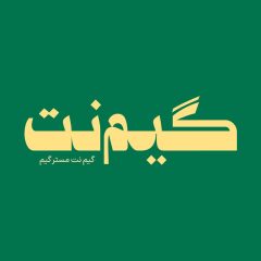 Benyamin (5)