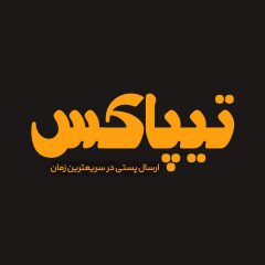 Joman (2)