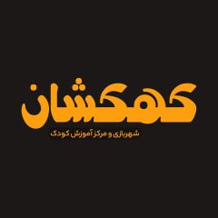 Joman (3)