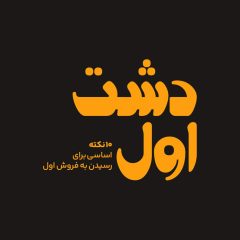 Joman (4)