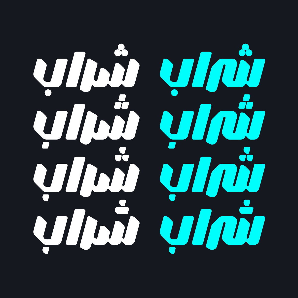 Khalij 2