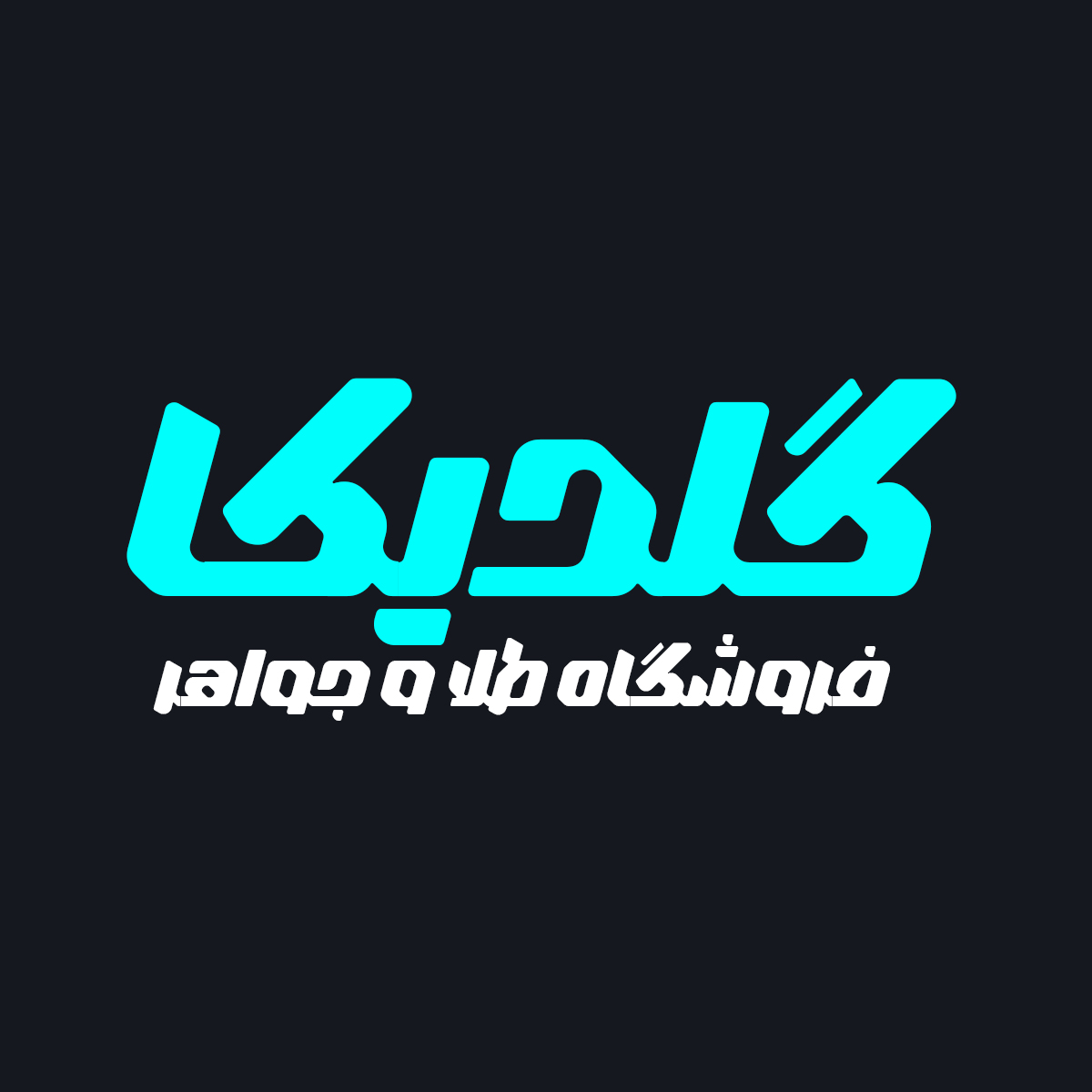 Khalij 4