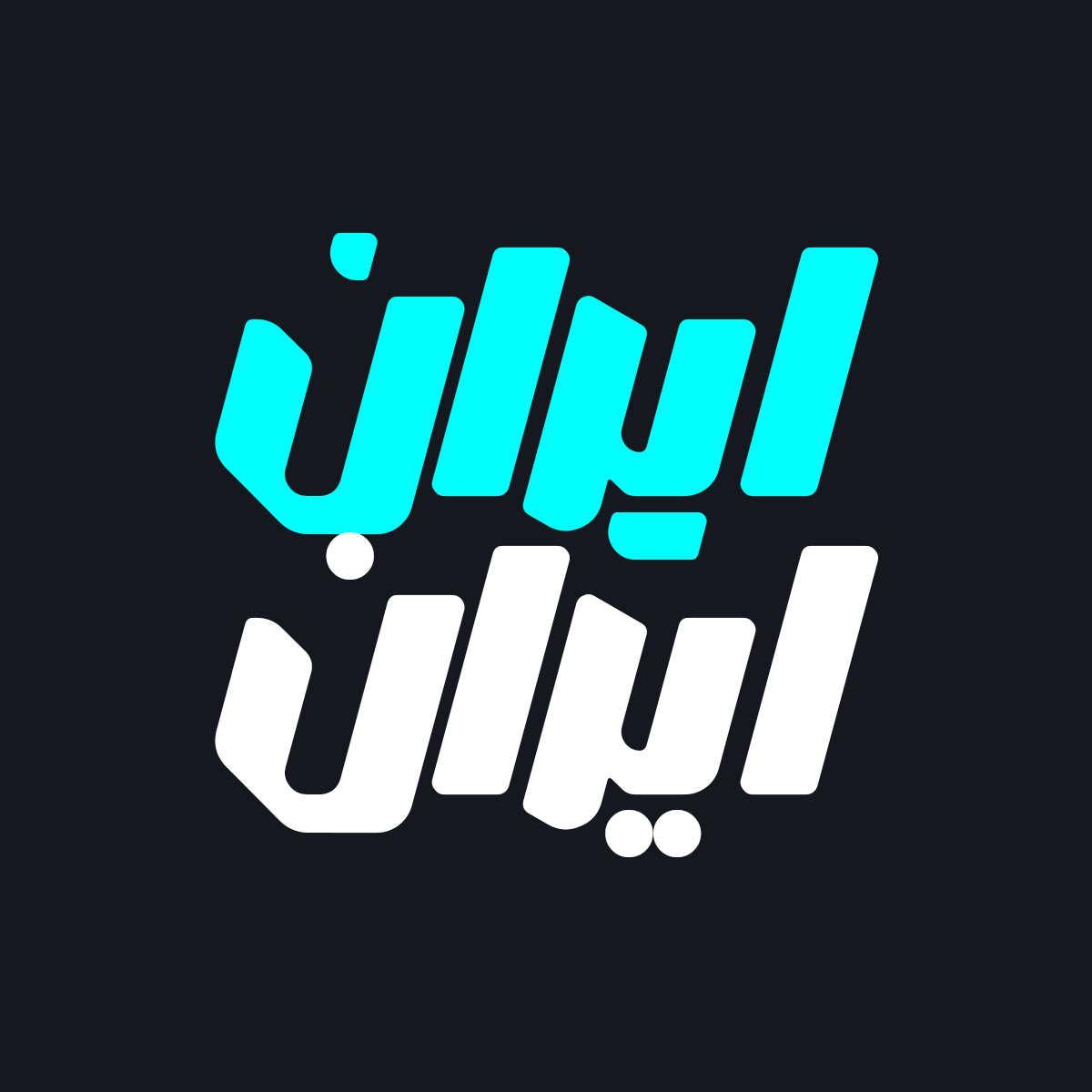 Khalij 5