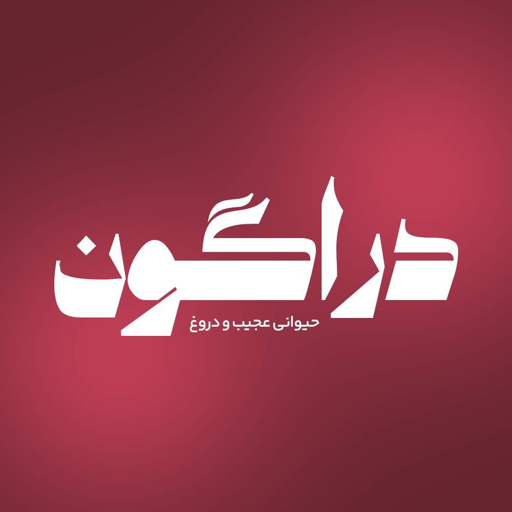 Fatah 2