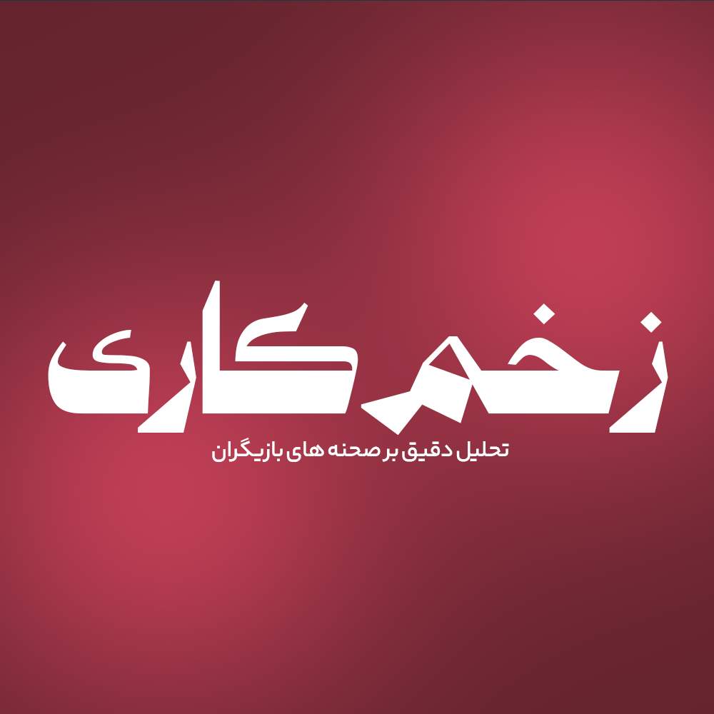 Fatah 3