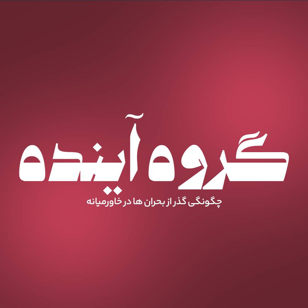 Fatah 4