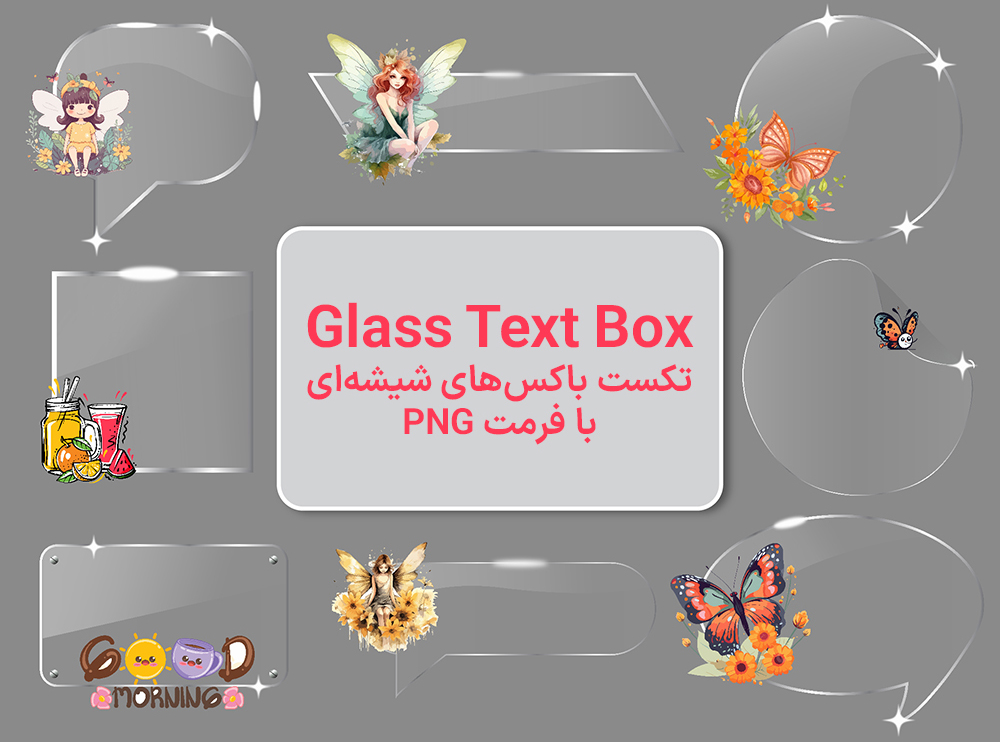 Glass text
