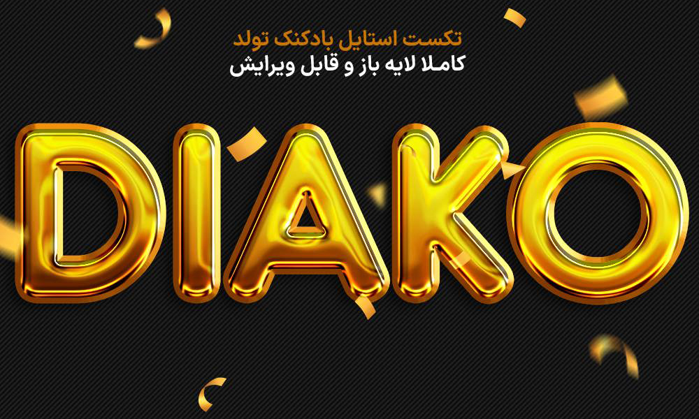 Gold Text Effect