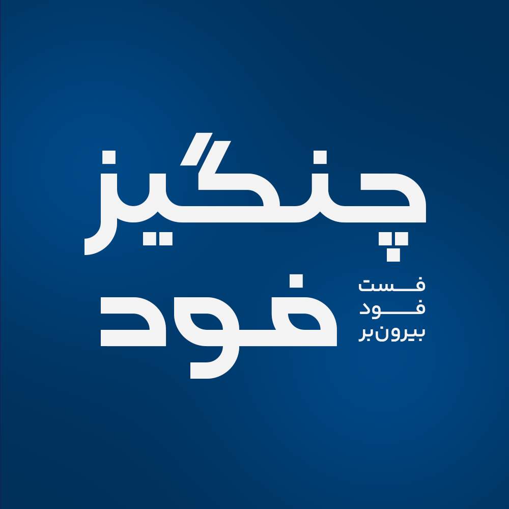 ILAM 5
