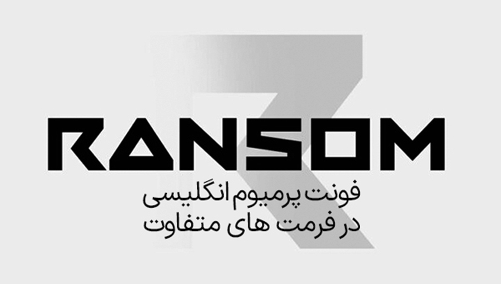 Ransom 1
