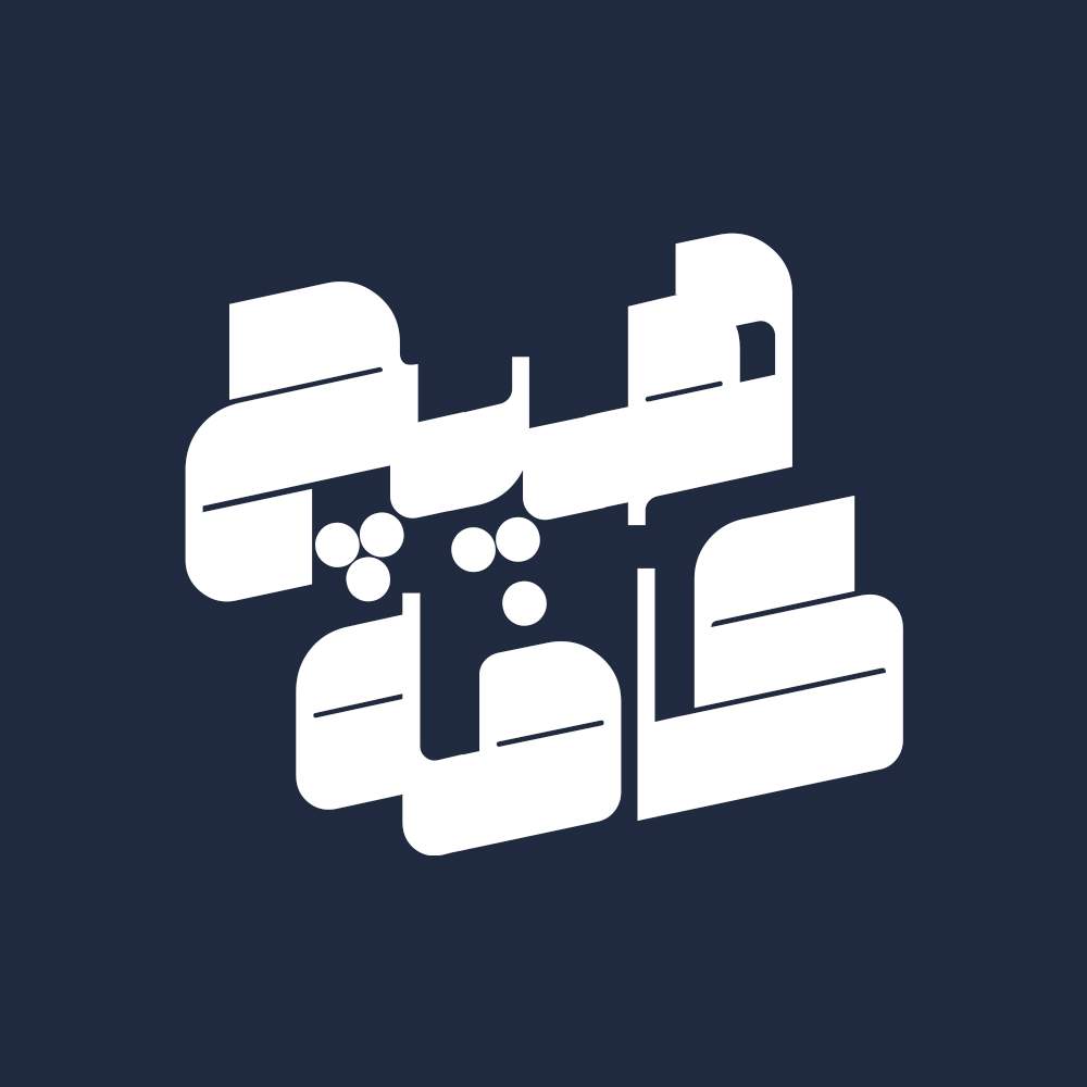 Sofia 3