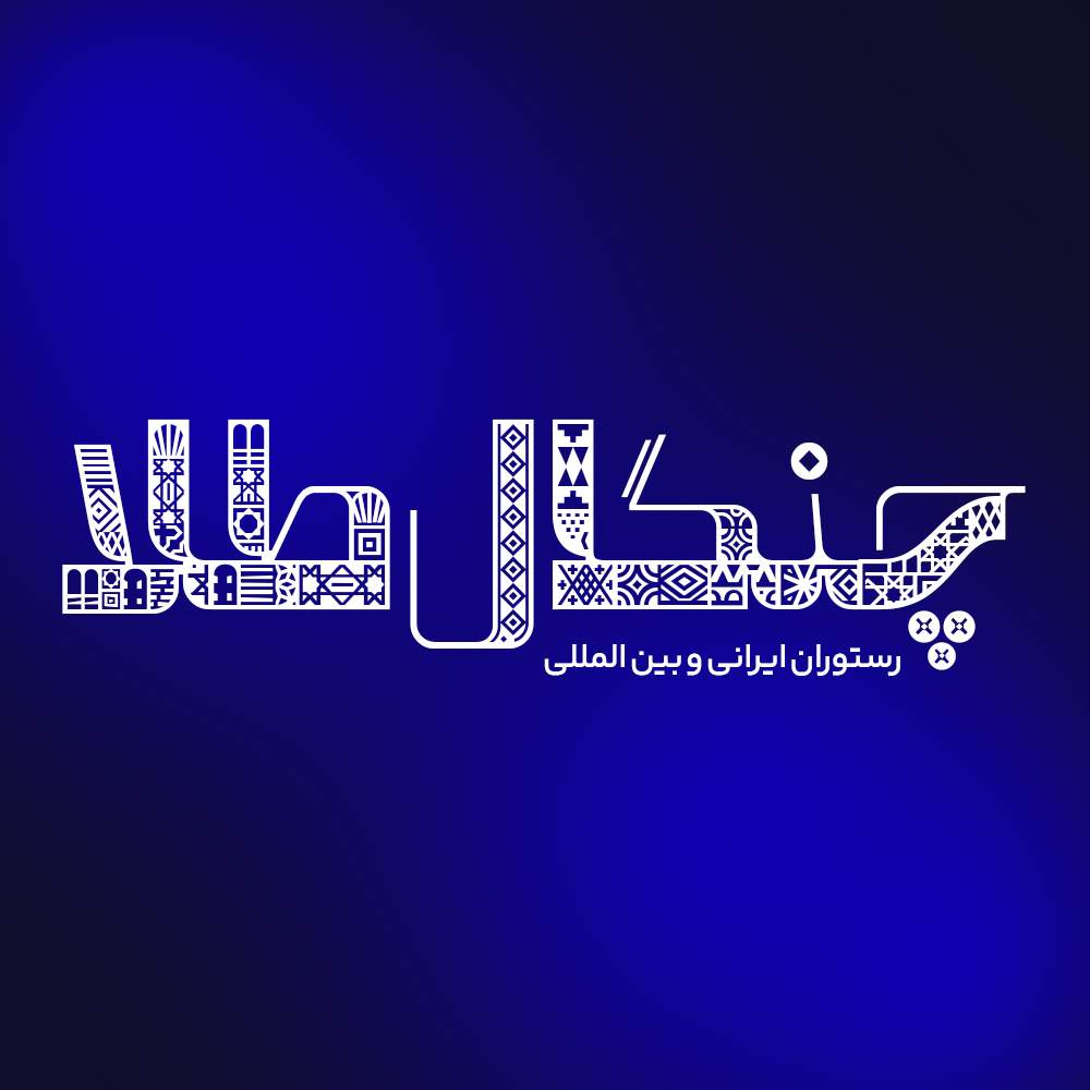 Soud 3