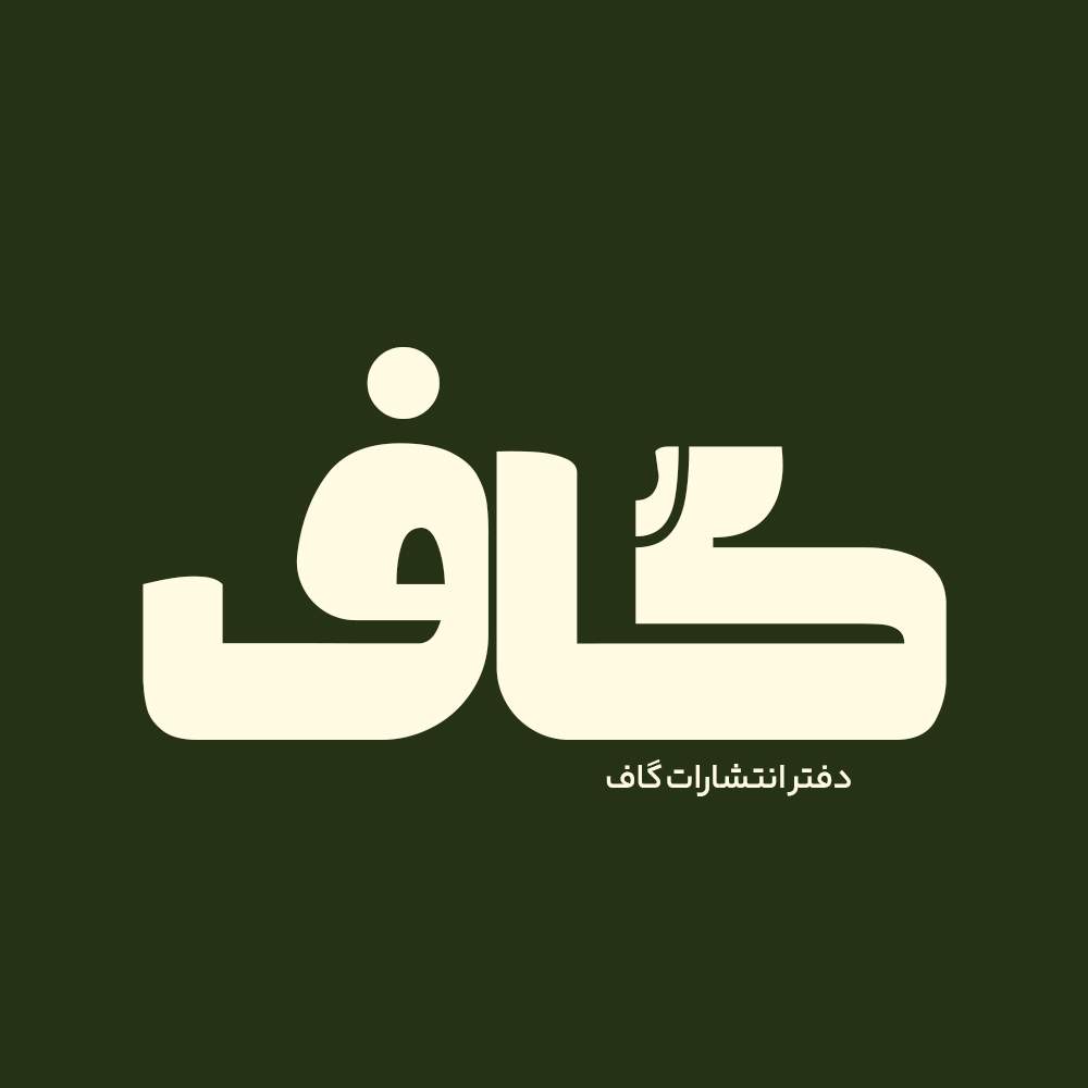 Temsah 3