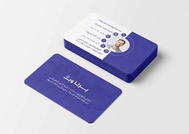 طرح کارت ویزیت شخصی و مدیریتی