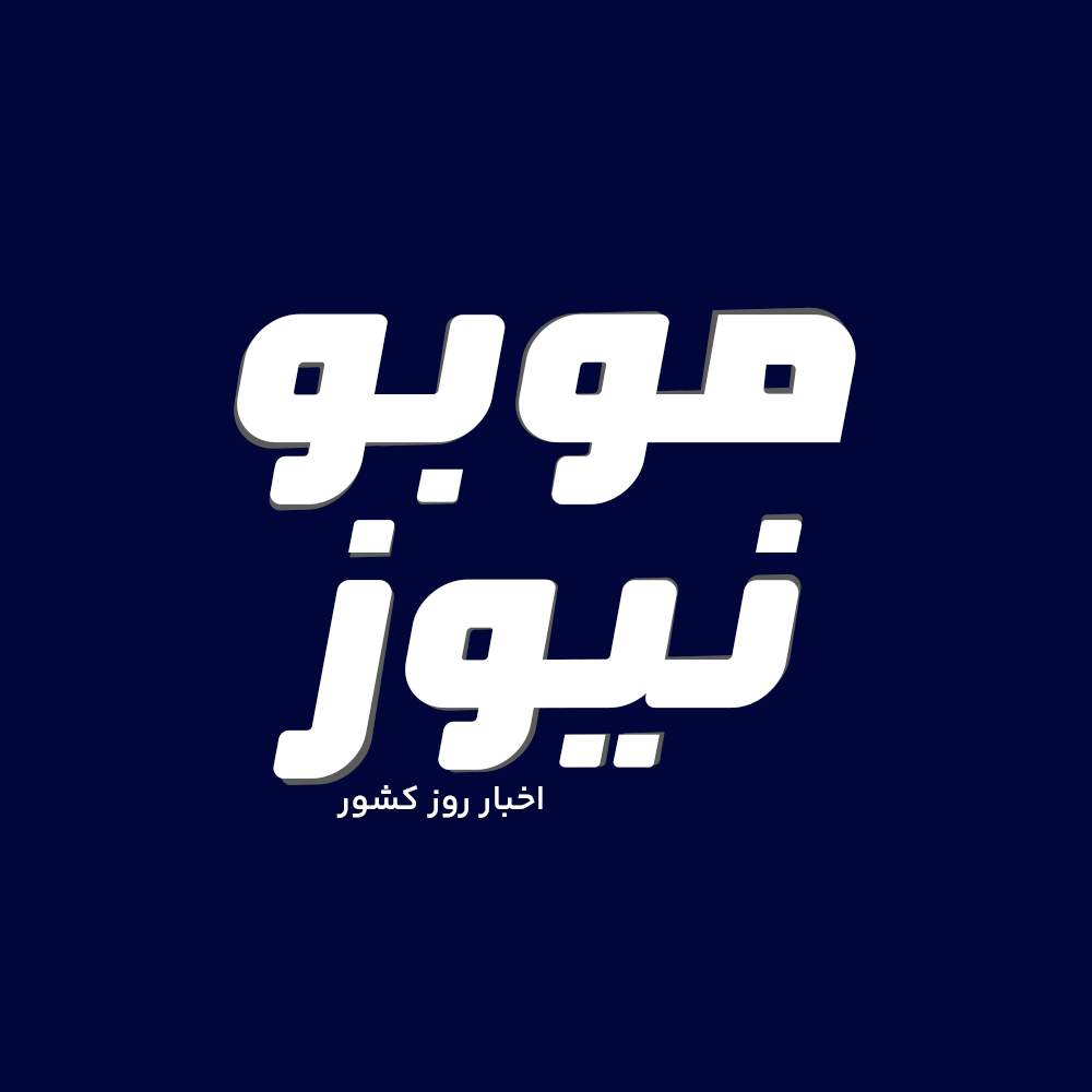 Eghlim 2