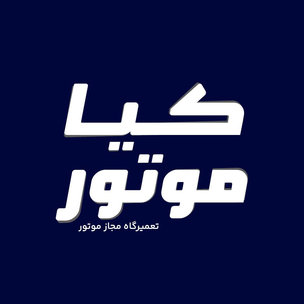 Eghlim 4
