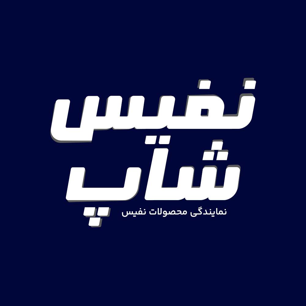 Eghlim 5