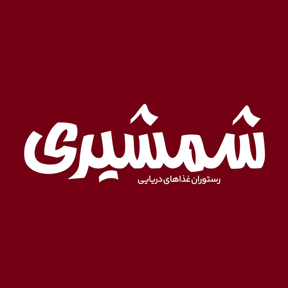 Nasim 3