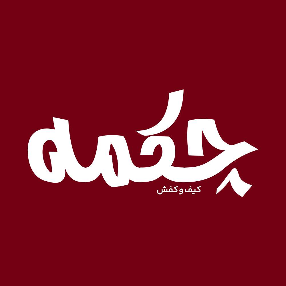 Nasim 4