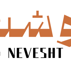 دانلود فونت فارسی نوشت