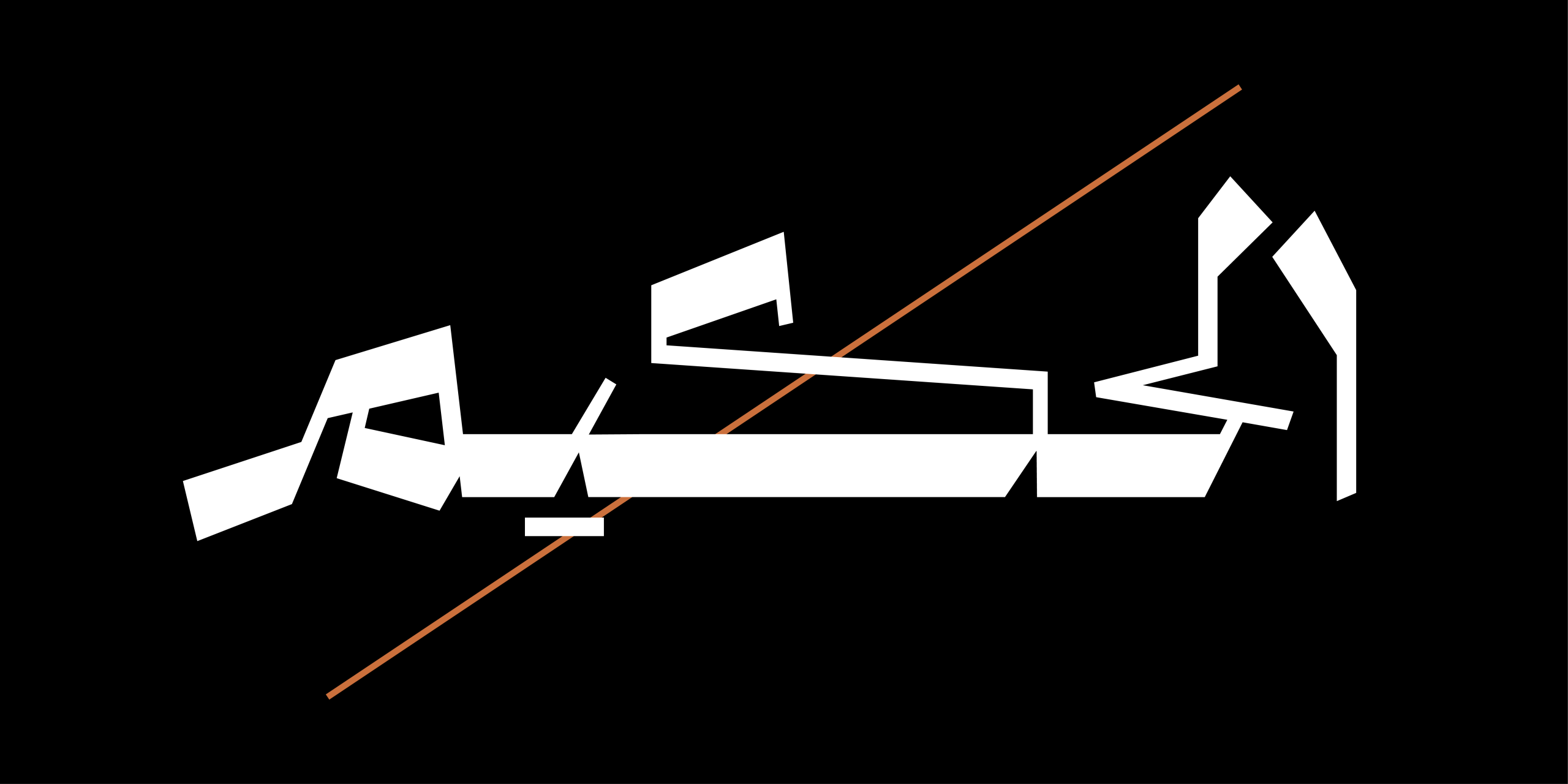 دانلود فونت فارسی نوشت