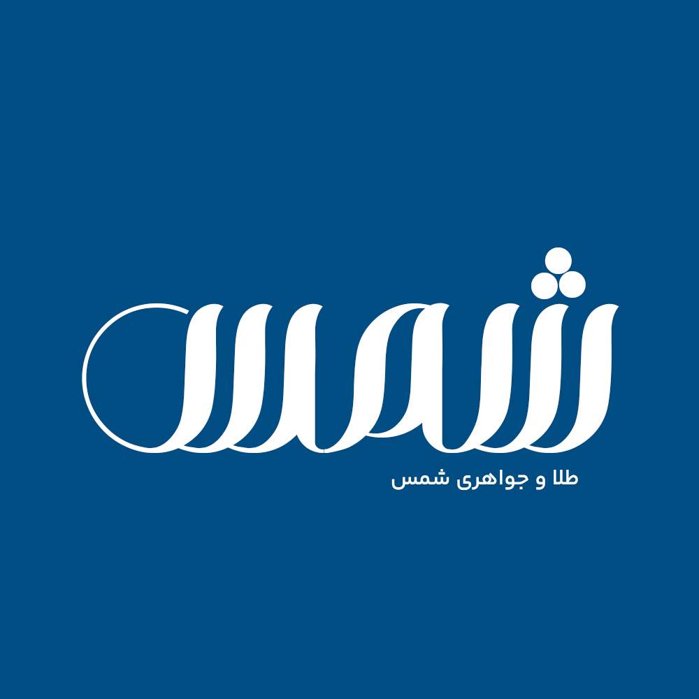 Salma 3