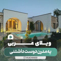 کاور ریلز آماده اینستاگرام با تم سبز و مدرن