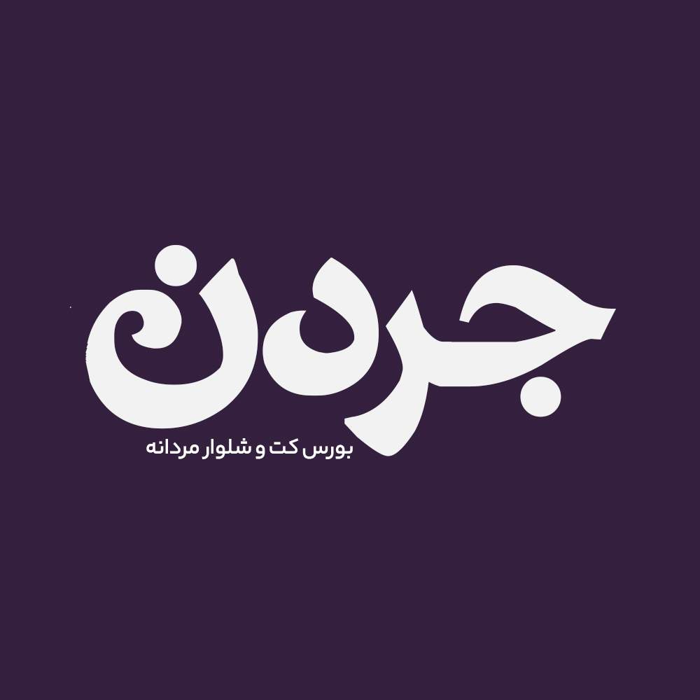 Kamand 3