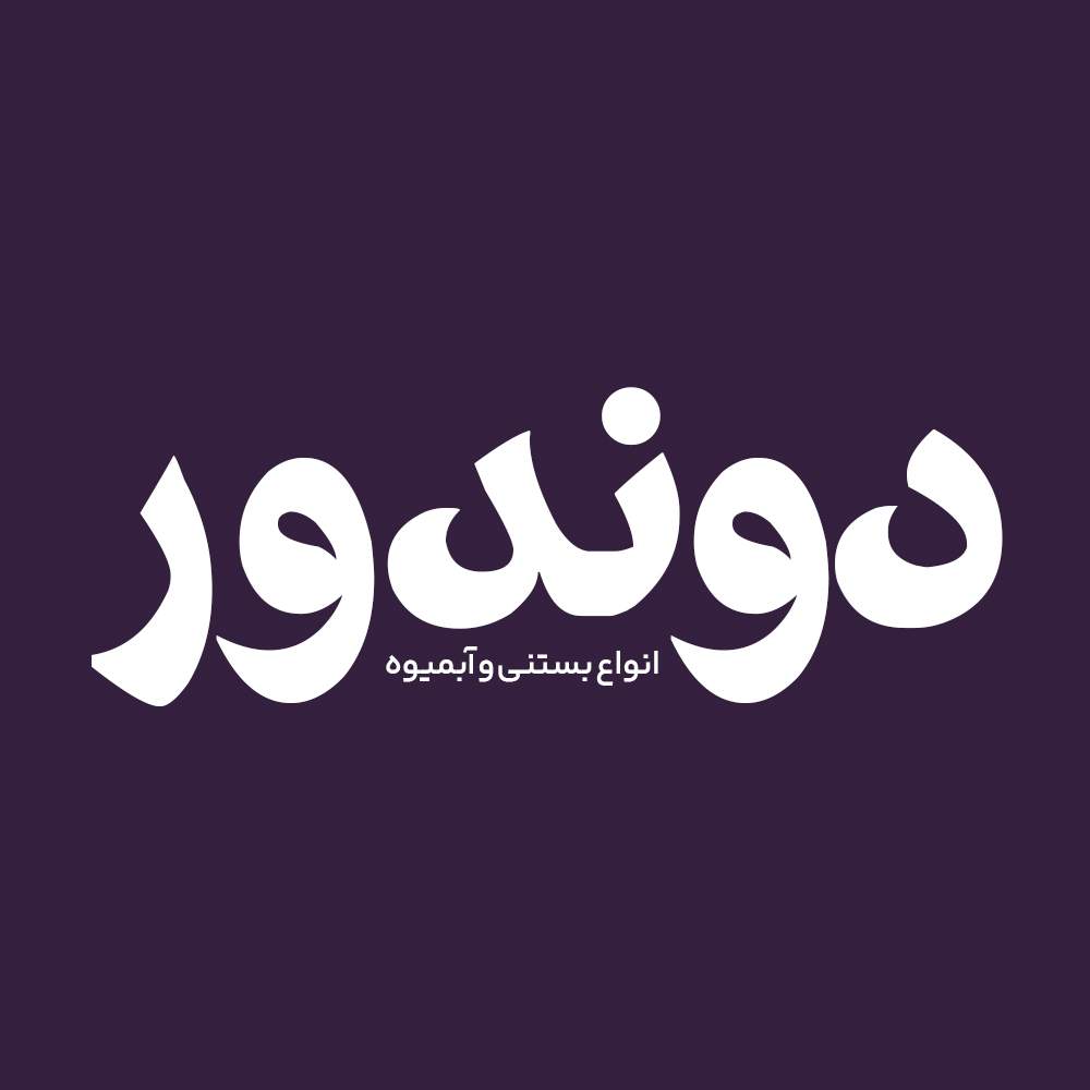 Kamand 5