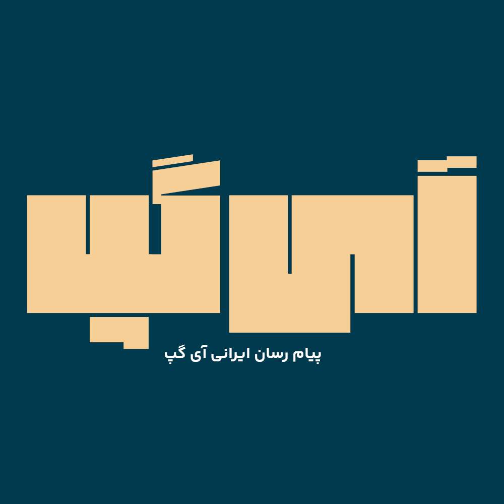 Korosh 2