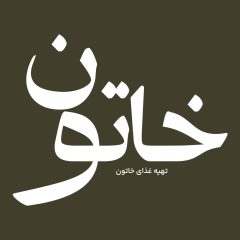 Nazem (3)
