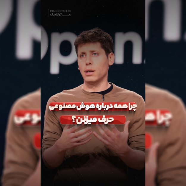 کاور ریلز لایه باز برای پیج های تکنولوژی