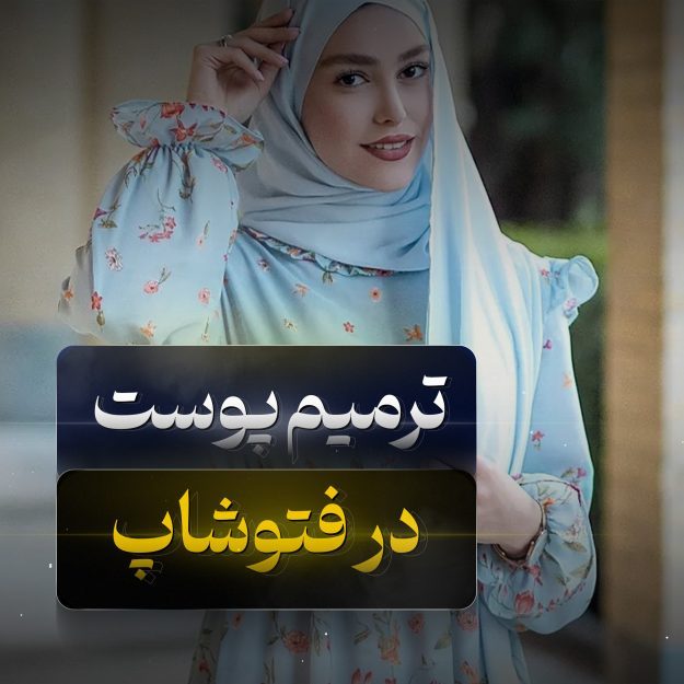 کاور ریلز لایه باز با تم زرد و سفید