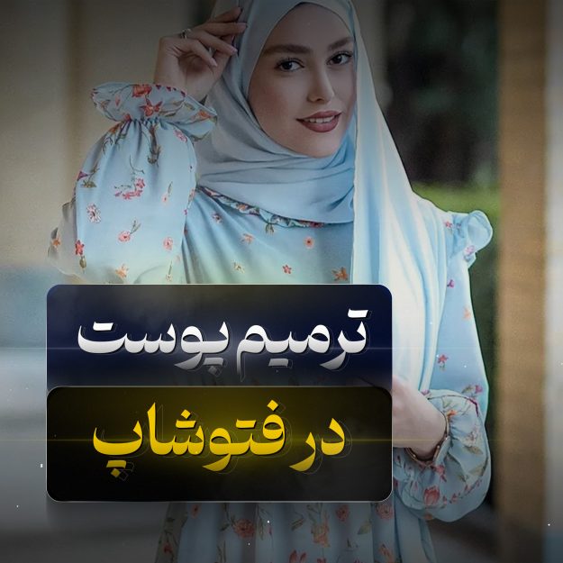 cropped کاور ریلز لایه باز با تم زرد و سفید 2