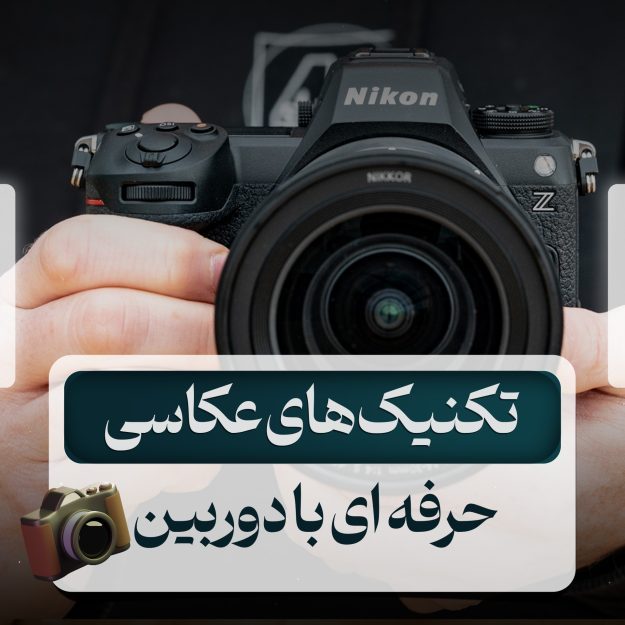 کاور ریلز اینستاگرام لایه باز با تم سبز