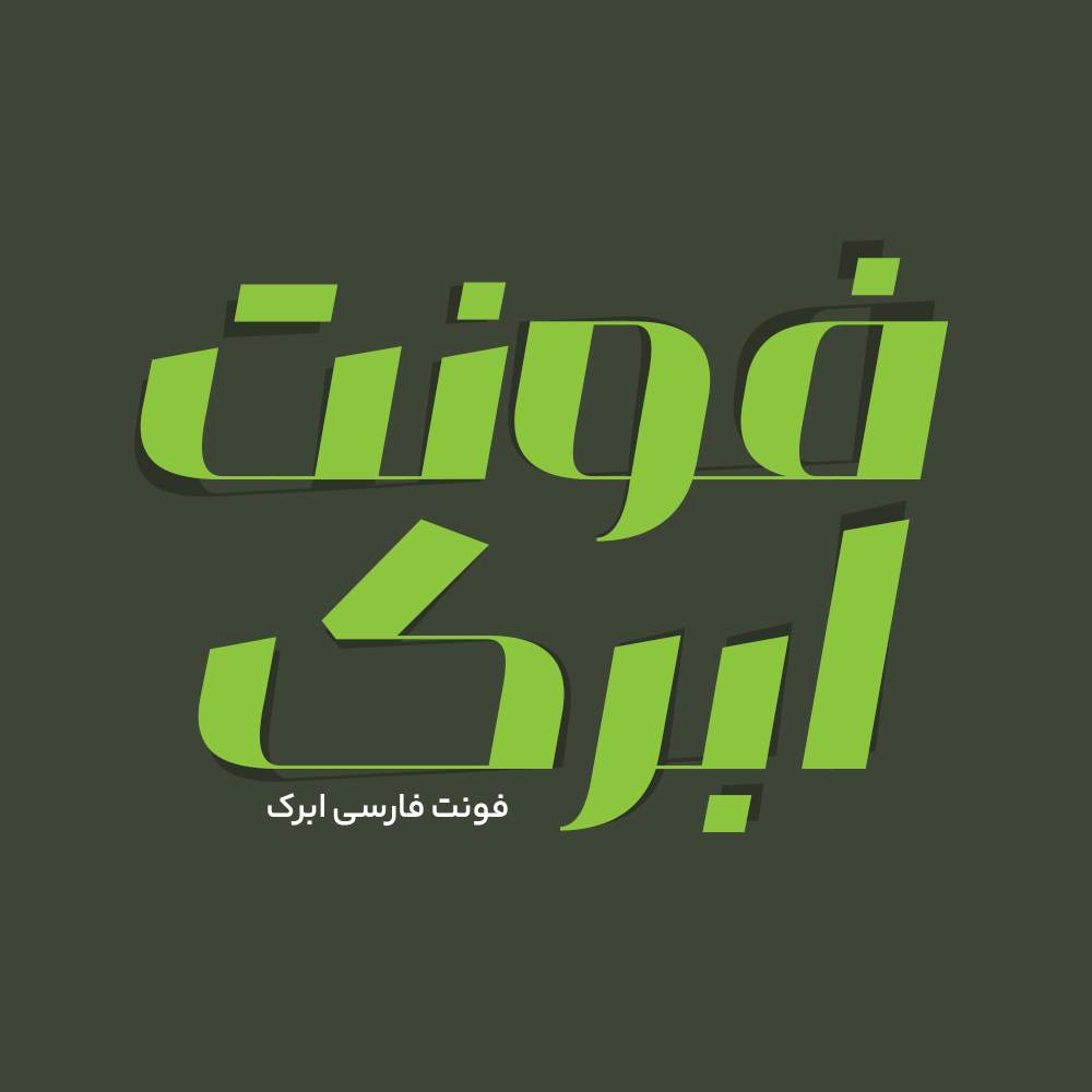Abrak 1