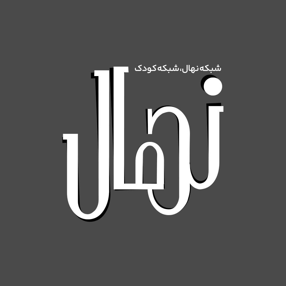 Fadak 2