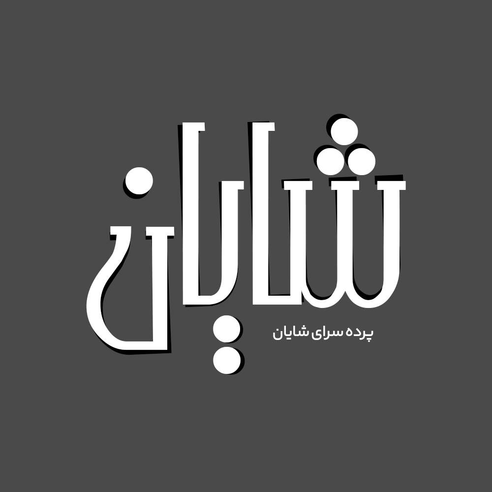 Fadak 4
