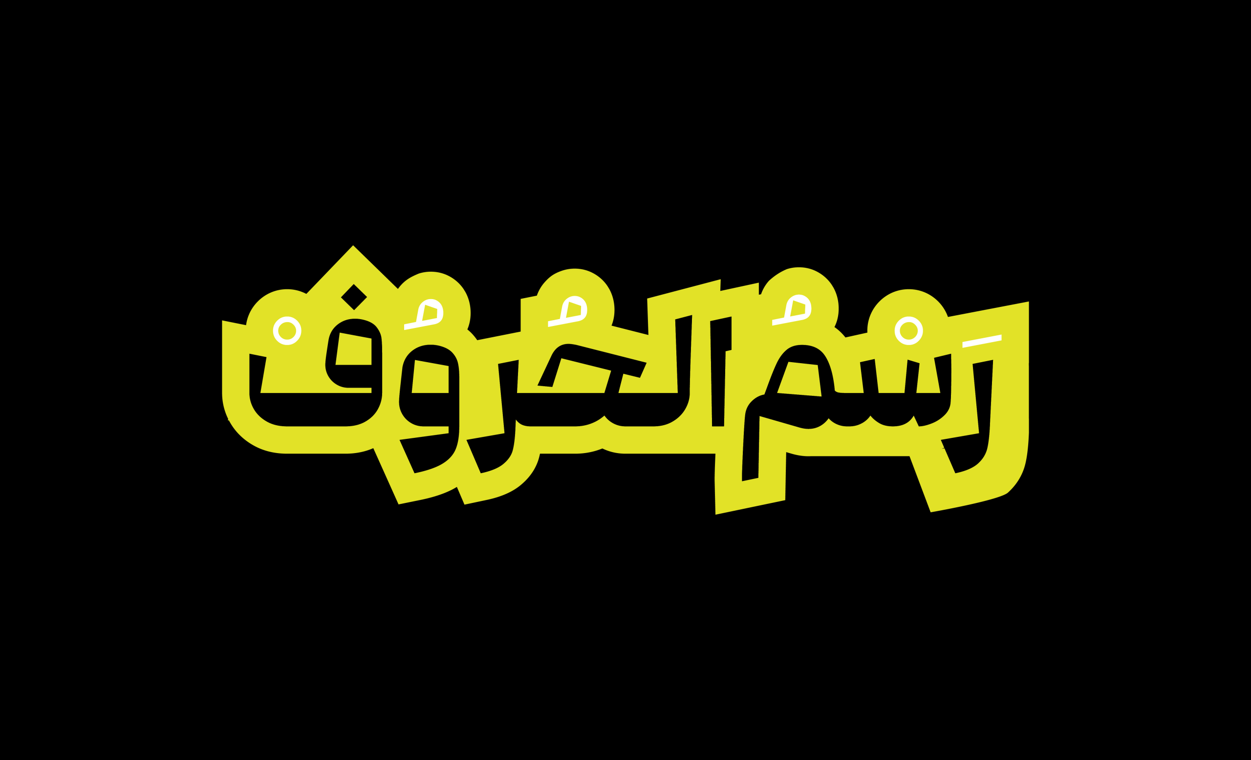 دانلود فونت فارسی کوالا