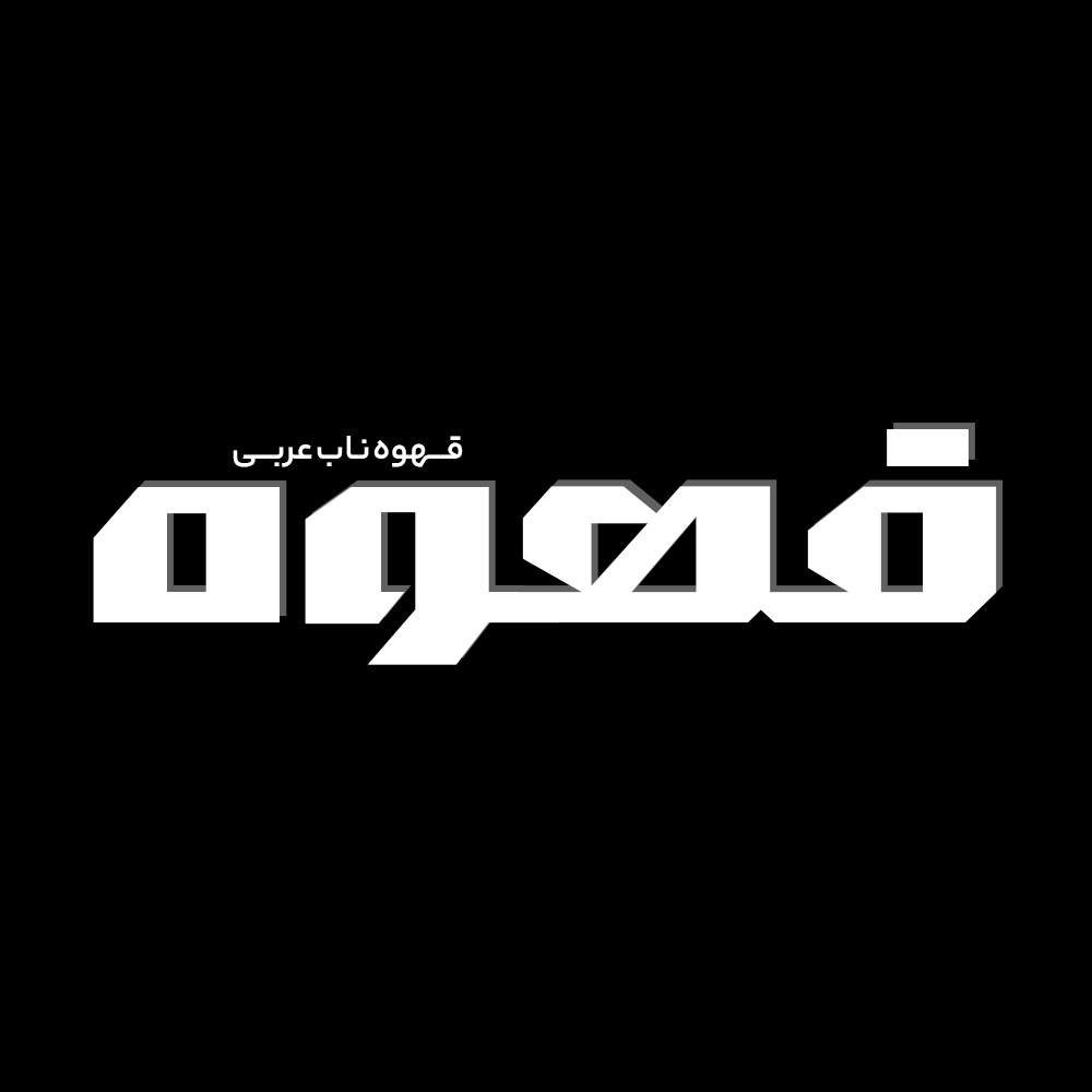 Kohan 4
