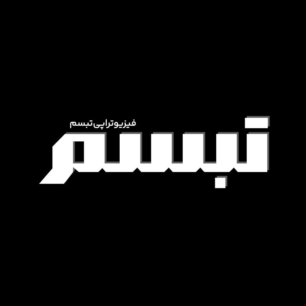 Kohan 5