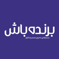 Masouleh (2)