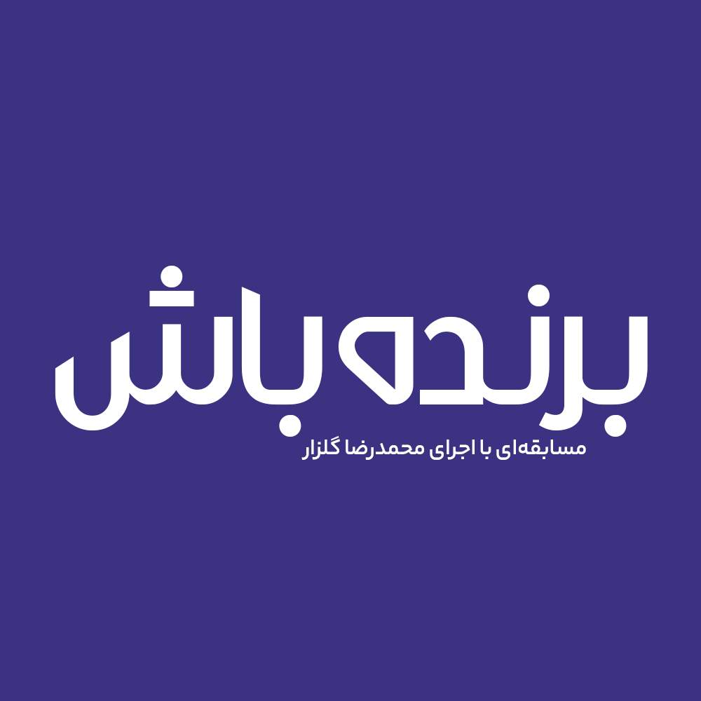 Masouleh 2
