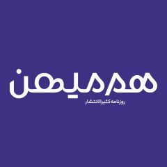 Masouleh (3)