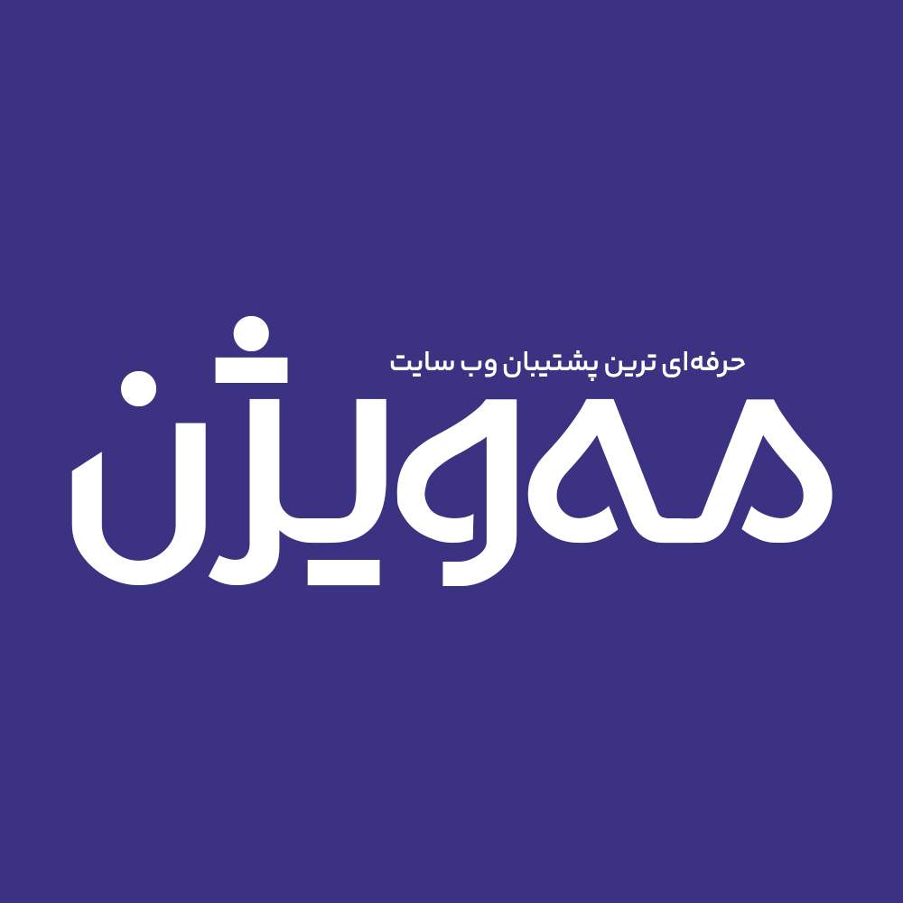 Masouleh 4