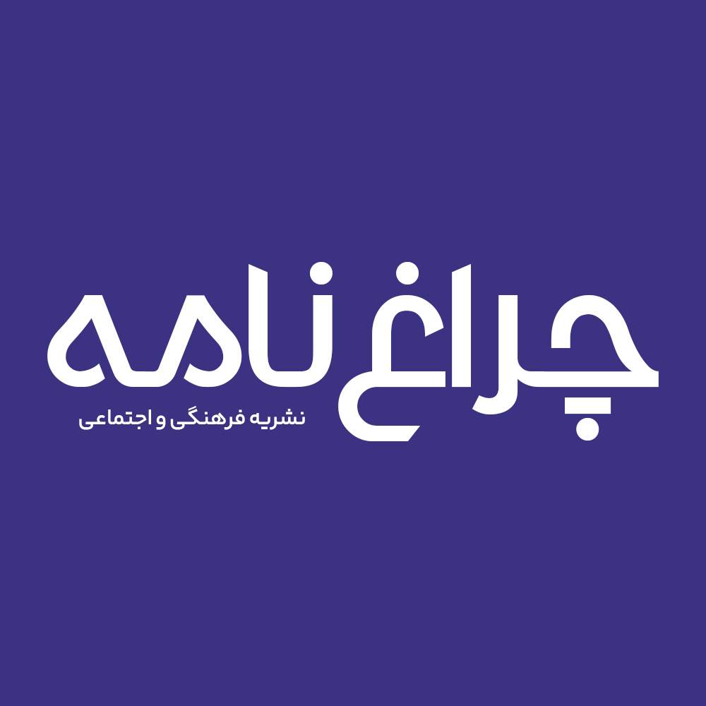 Masouleh 5
